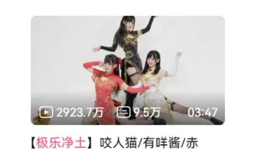 CQ9电子 CQ9传奇电子上海阿姨果真时髦！又一广场舞神曲诞生！居然是最近让宅男们疯狂的TA(图2)
