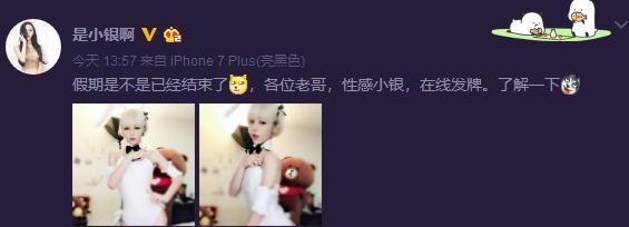 最美伪娘大玩CCQ9电子 CQ9传奇电子OS一波兔女郎装扮让网友佩服：扳手王！