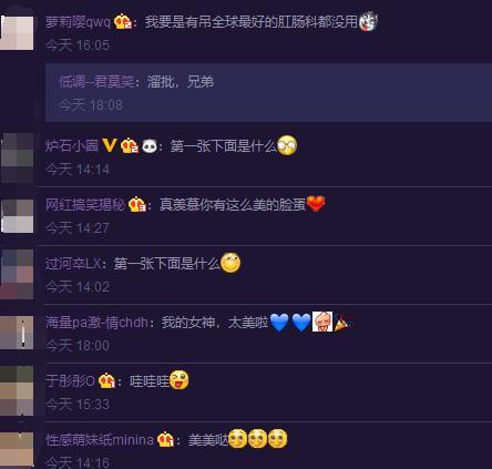 最美伪娘大玩CCQ9电子 CQ9传奇电子OS一波兔女郎装扮让网友佩服：扳手王！(图3)