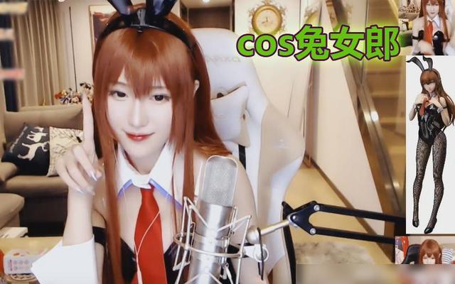 CQ9电子 CQ9传奇电子腐团儿cos兔女郎战术领带让网友遗憾后退却引得超管心动