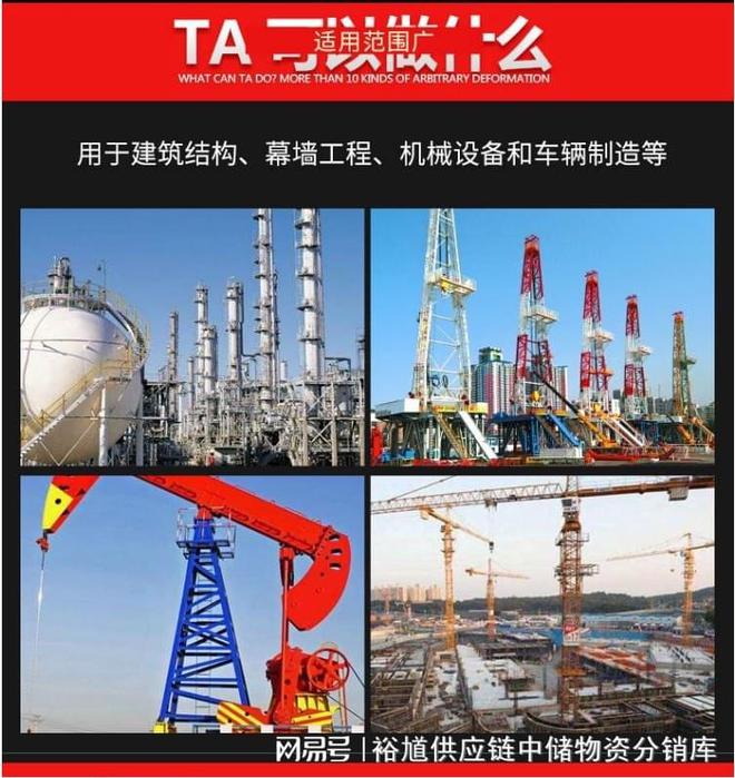 「四川裕馗钢材集团」11月15日成都市场无缝钢管价格行情汇总CQ9电子 CQ9传奇电子(图3)