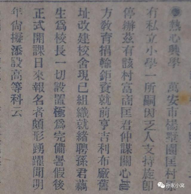 CQ9电子 CQ9传奇电子无锡之最｜1900年匡仲谋的亨吉利织造厂是无锡第一家机器织布厂(图2)