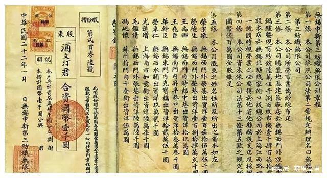 无锡申新三厂民族纺织业的典范它铸就了一个百年名企CQ9电子 CQ9传奇电子