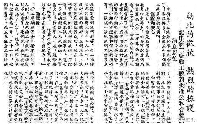 无锡申新三厂民族纺织业的典范它铸就了一个百年名企CQ9电子 CQ9传奇电子(图10)