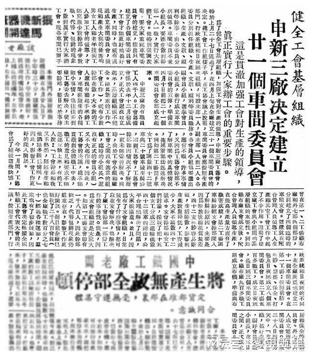 无锡申新三厂民族纺织业的典范它铸就了一个百年名企CQ9电子 CQ9传奇电子(图9)