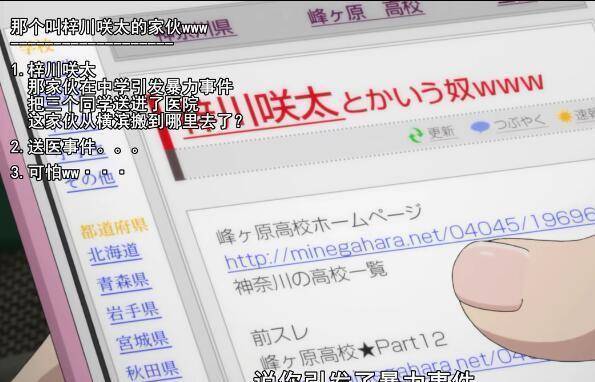 CQ9电子 CQ9传奇电子兔女郎学姐第1集美少女穿兔女郎装在眼前晃悠你也看不见她！(图4)
