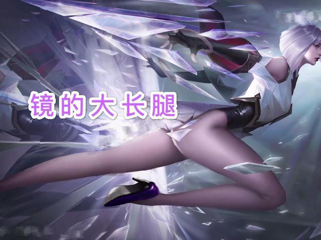 CQ9电子 CQ9传奇电子当女英雄穿上兔女郎超性感看到镜的大长腿后我好了！