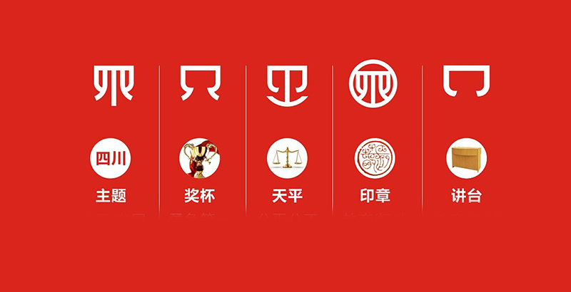 【logofreCQ9电子 CQ9传奇电子e分享教程】教育考试院标志设计(图3)