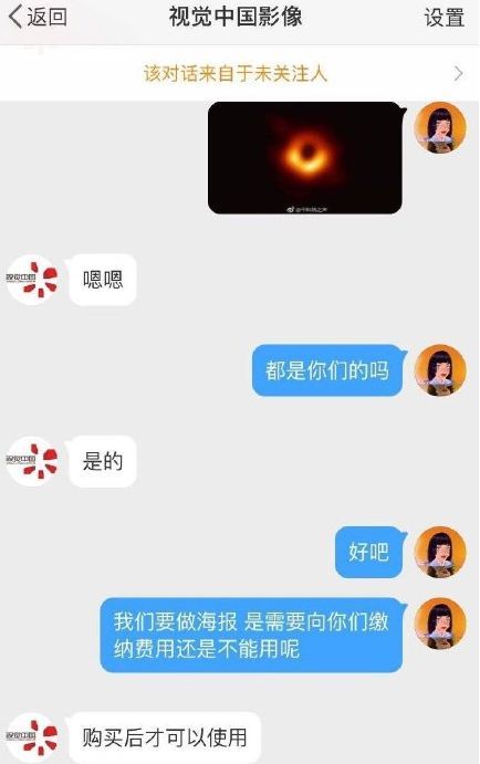 视觉中国被声讨后网站无法打开。良心推荐15个免费图片网站以备不CQ9电子 CQ9传奇电子时之需！(图3)