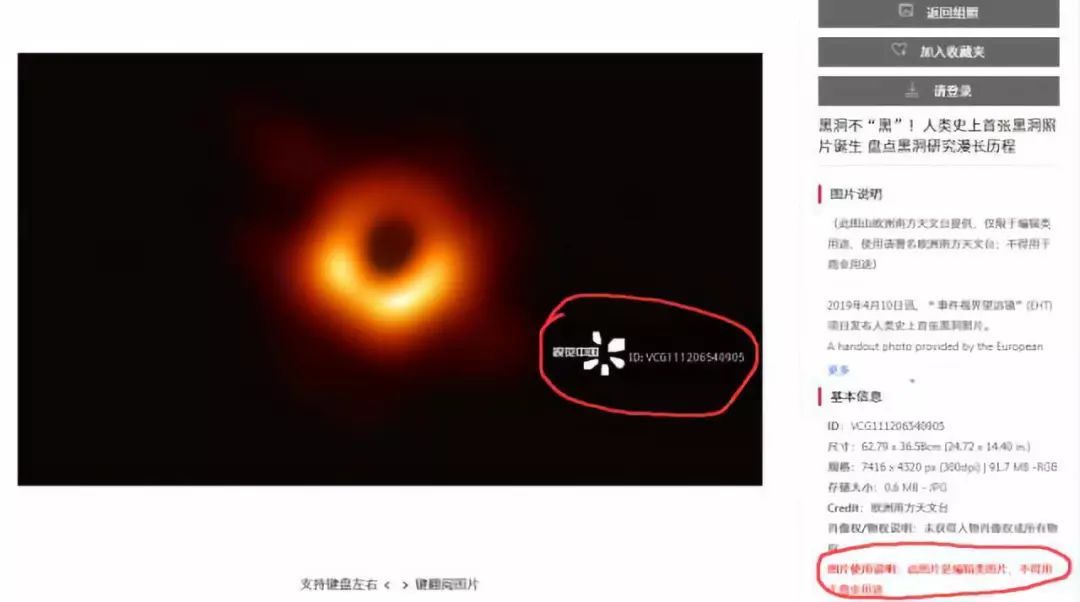 视觉中国被声讨后网站无法打开。良心推荐15个免费图片网站以备不CQ9电子 CQ9传奇电子时之需！(图4)