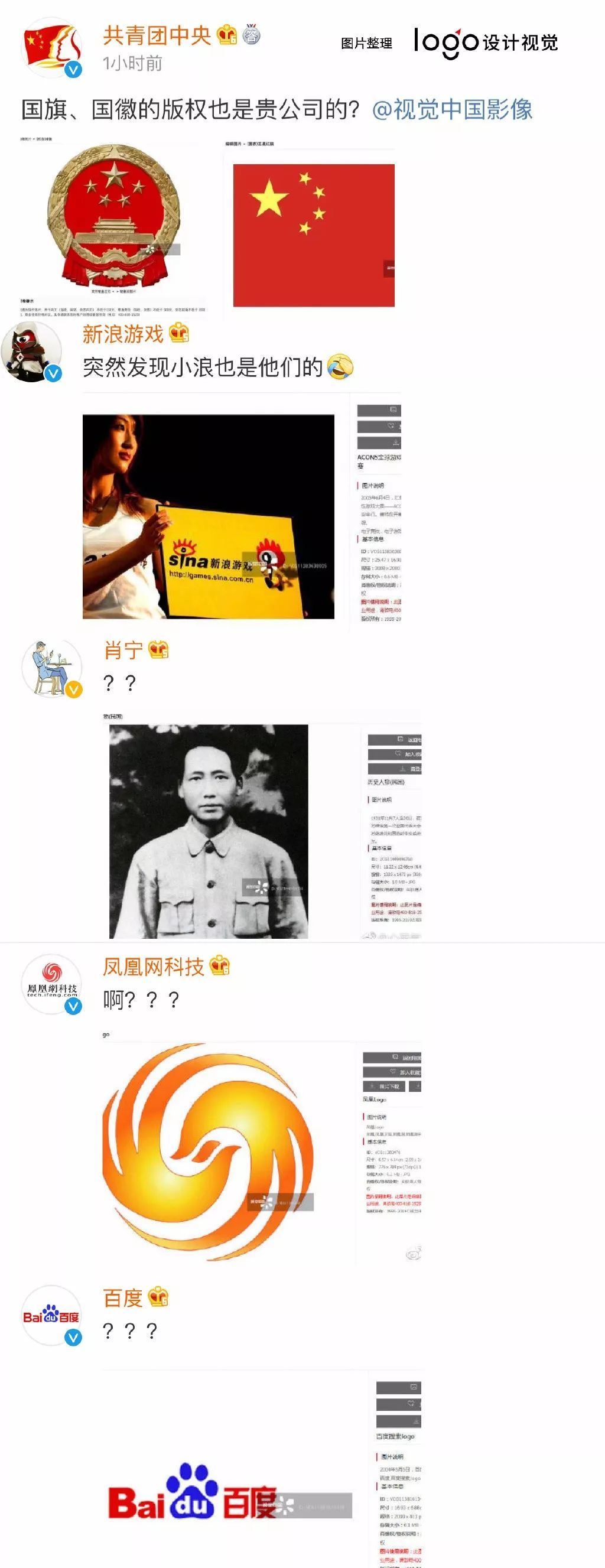 视觉中国被声讨后网站无法打开。良心推荐15个免费图片网站以备不CQ9电子 CQ9传奇电子时之需！(图5)