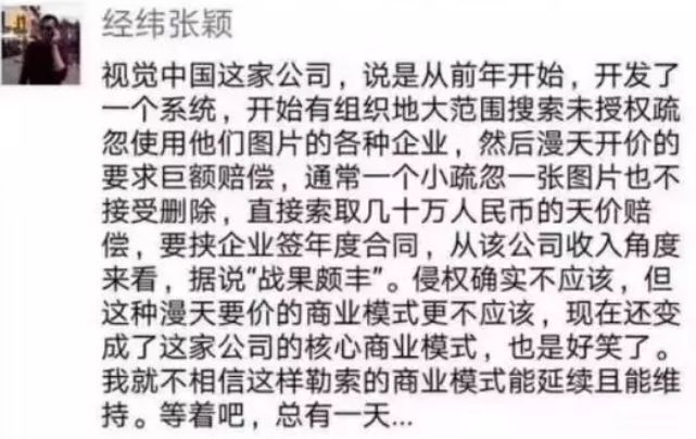 视觉中国被声讨后网站无法打开。良心推荐15个免费图片网站以备不CQ9电子 CQ9传奇电子时之需！(图7)