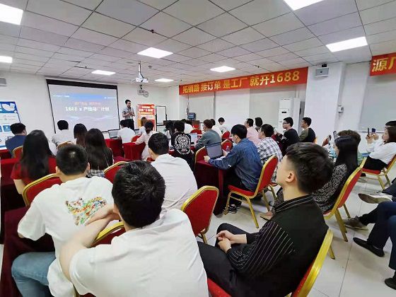 拓销路 接订单 是工厂 CQ9电子 CQ9传奇电子就开1688(图5)