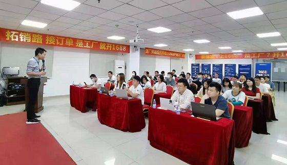 拓销路 接订单 是工厂 CQ9电子 CQ9传奇电子就开1688(图3)