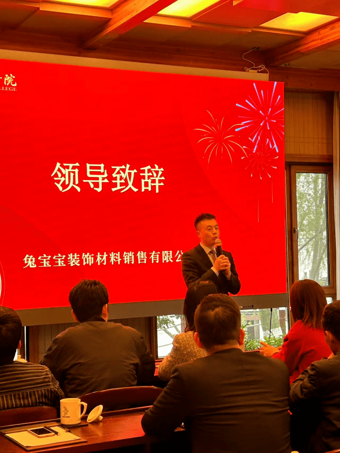 苏州地区家具厂战略合作CQ9电子 CQ9传奇电子伙伴走进兔宝宝(图3)