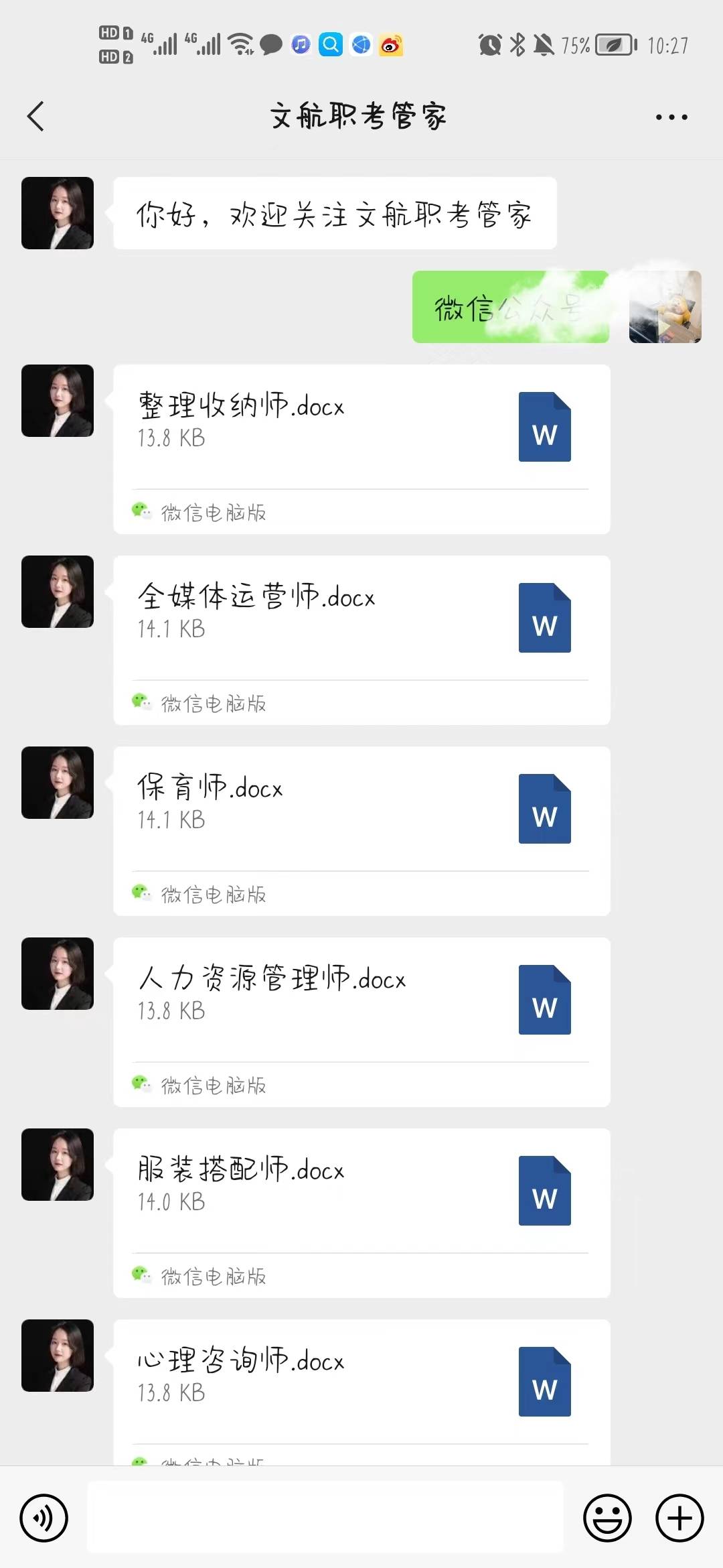 CQ9电子 CQ9传奇电子一分钟带你了解如何报考晚装设计师证书？证书考试难不难？报考流程和费用(图2)