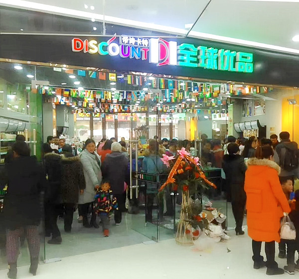 CQ9电子 CQ9传奇电子进口食品供应商帝诗卡特为您解析进口零食货源哪里有(图2)