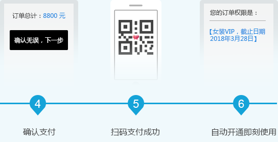 CQ9电子 CQ9传奇电子蝶讯服装网全新功能上线！即买即看！我们是认真的