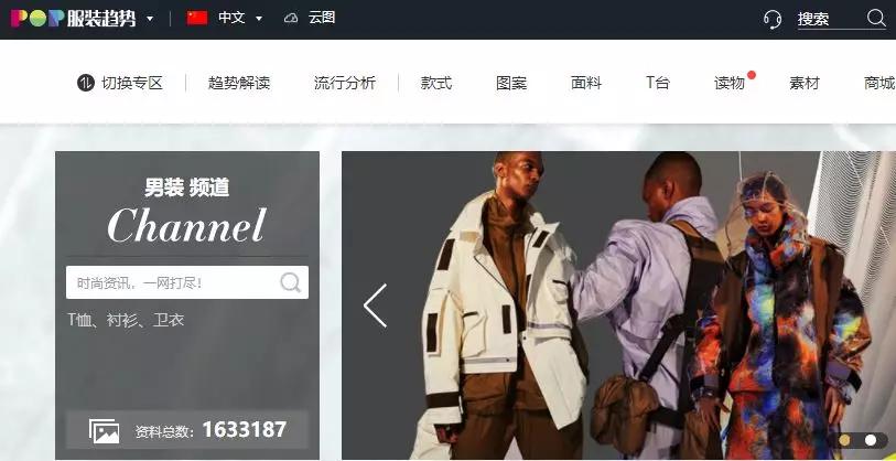 CQ9电子 CQ9传奇电子服装设计没灵感？这些服装设计私藏网站接好了！(图16)