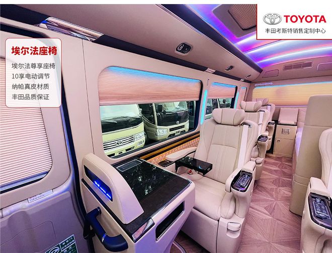 CQ9电子 CQ9传奇电子景德镇考斯特4S店 考斯特7座直降20万(图5)