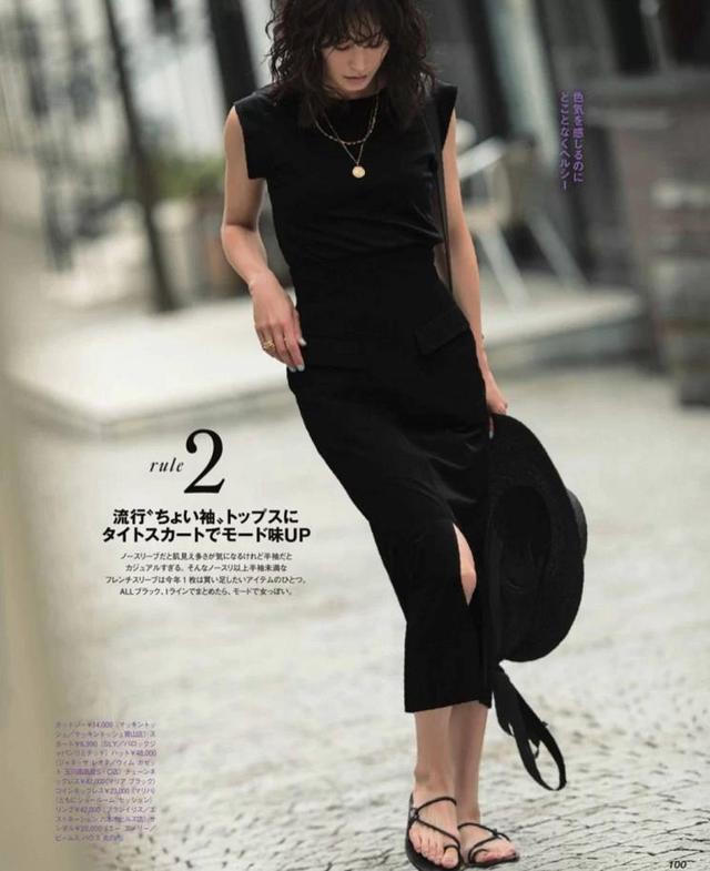 上了年CQ9电子 CQ9传奇电子纪的中老年女人怎么穿黑色才不显老又时髦？(图2)