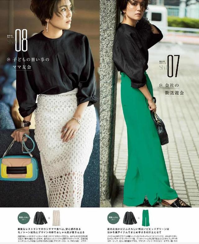上了年CQ9电子 CQ9传奇电子纪的中老年女人怎么穿黑色才不显老又时髦？(图8)