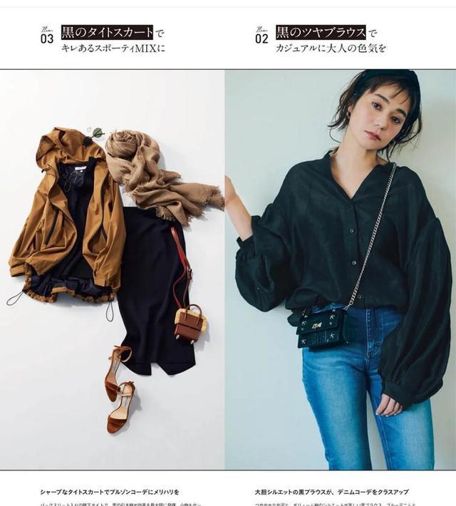 上了年CQ9电子 CQ9传奇电子纪的中老年女人怎么穿黑色才不显老又时髦？(图6)