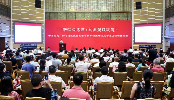CQ9电子 CQ9传奇电子浙江义乌网2023年春节长假放假时间表(图3)