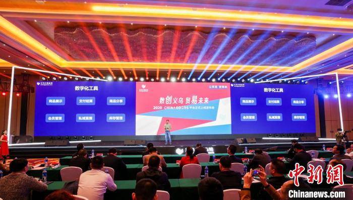 义乌市场官方网站Chinagoods平台上线CQ9电子 CQ9传奇电子