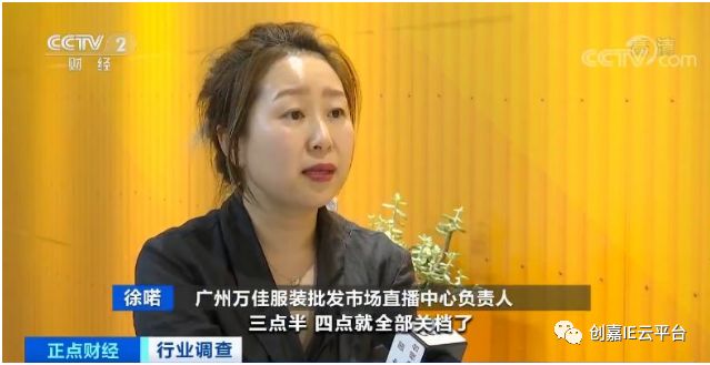 CQ9电子 CQ9传奇电子2020中国服装产业全景图 ：只争朝夕不负韶华!(图7)