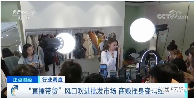 CQ9电子 CQ9传奇电子2020中国服装产业全景图 ：只争朝夕不负韶华!(图8)