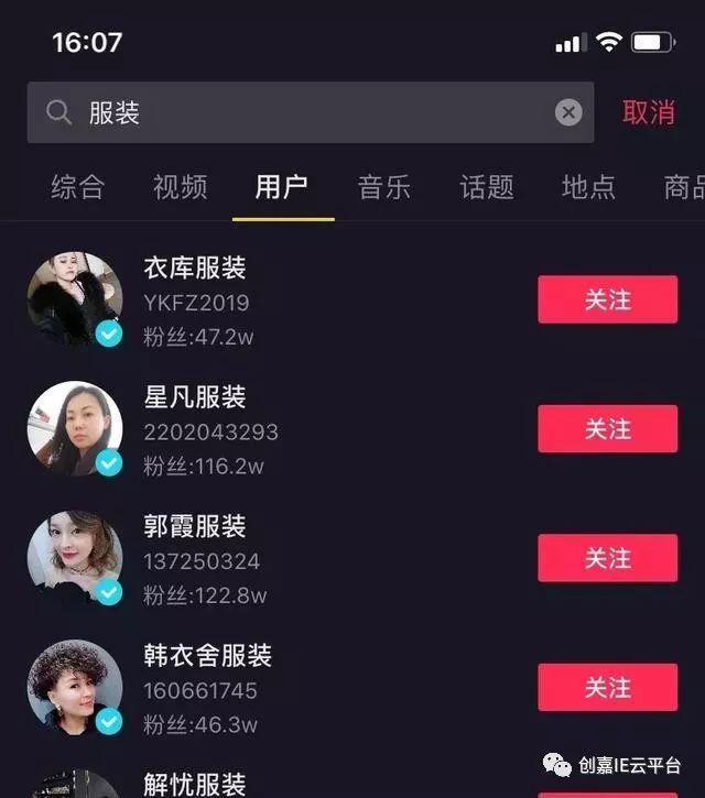 CQ9电子 CQ9传奇电子2020中国服装产业全景图 ：只争朝夕不负韶华!(图9)