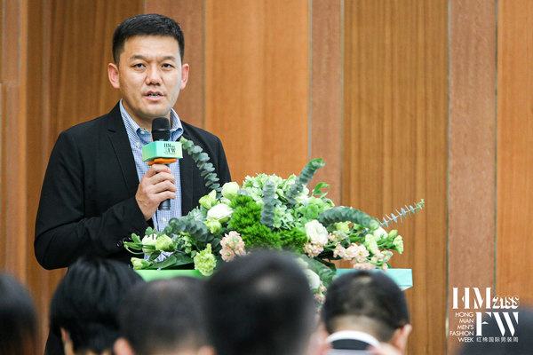 2020中国男装品牌商业模式创新论坛暨中国男装商业创新联盟时尚沙龙举CQ9电子 CQ9传奇电子办