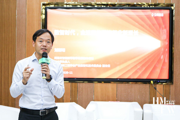 2020中国男装品牌商业模式创新论坛暨中国男装商业创新联盟时尚沙龙举CQ9电子 CQ9传奇电子办(图5)
