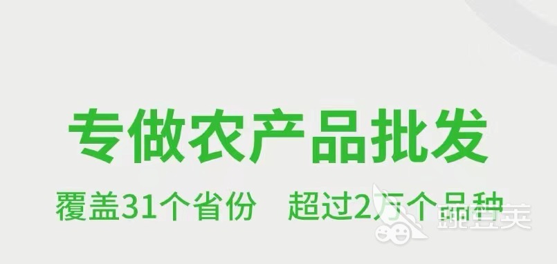 热门进货批发apCQ9电子 CQ9传奇电子p排行榜 好用的进货批发app有哪些(图3)