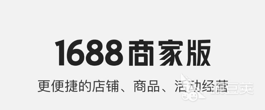 热门进货批发apCQ9电子 CQ9传奇电子p排行榜 好用的进货批发app有哪些(图8)