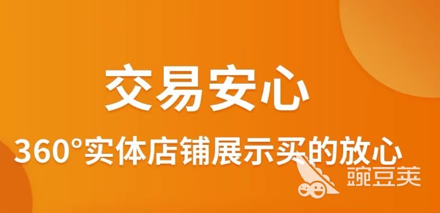 热门进货批发apCQ9电子 CQ9传奇电子p排行榜 好用的进货批发app有哪些(图7)