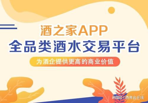 CQ9电子 CQ9传奇电子哪个平台可以卖酒白酒批发一手货源去