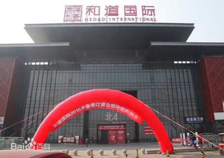 白沟网批网 足不出户了解箱包货源动态CQ9电子 CQ9传奇电子(图3)