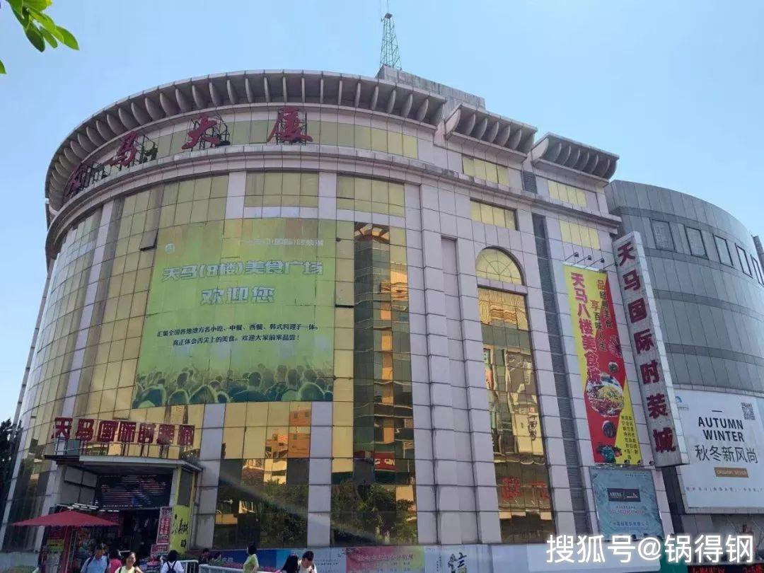 劲爆！广州三大服装批发城“天马服装城”居然还有铺位在卖CQ9电子 CQ9传奇电子？(图2)