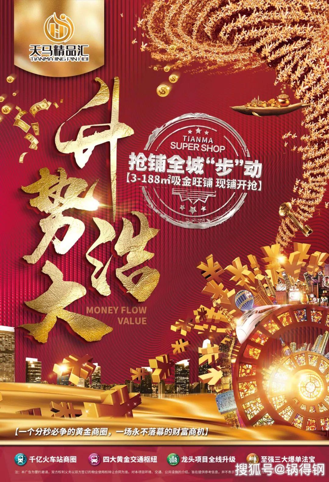 劲爆！广州三大服装批发城“天马服装城”居然还有铺位在卖CQ9电子 CQ9传奇电子？(图8)