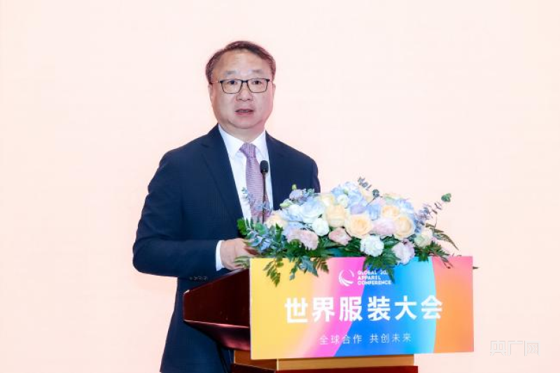 全球合作共创未来！首届世界服装大会将于11月在东莞虎门举办CQ9电子 CQ9传奇电子(图3)