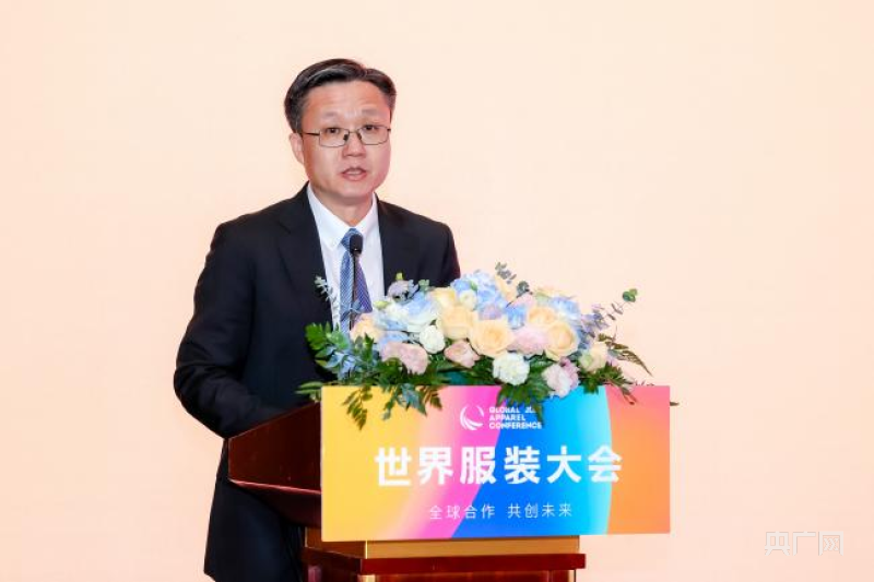 全球合作共创未来！首届世界服装大会将于11月在东莞虎门举办CQ9电子 CQ9传奇电子(图4)