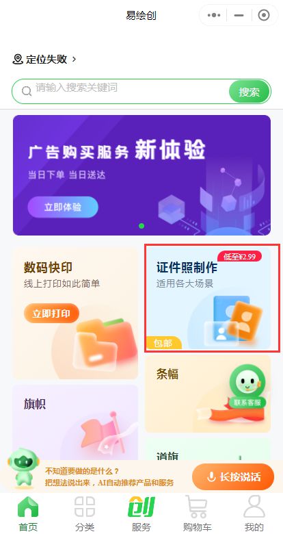 CQ9电子 CQ9传奇电子大学入学证件照服装有什么要求？(图2)