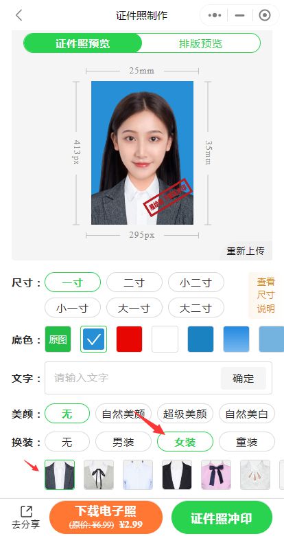 CQ9电子 CQ9传奇电子大学入学证件照服装有什么要求？(图4)