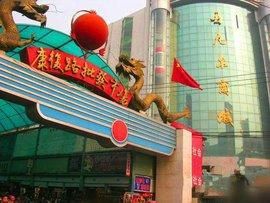 全国十大服装批发市场现CQ9电子 CQ9传奇电子况一览(图7)