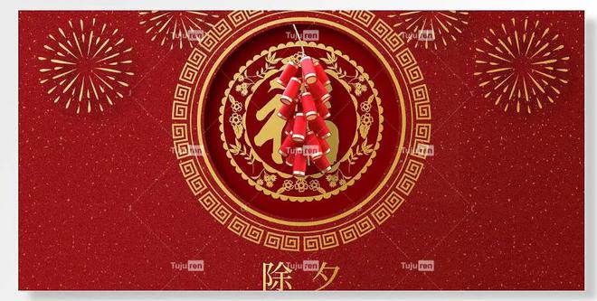 CQ9电子 CQ9传奇电子除夕海报图片 - 春节主题创意设计展板素材(图4)