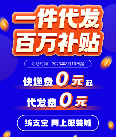 纺支宝服装批发网CQ9电子 CQ9传奇电子我国服装职业连续恢复发展态势(图5)