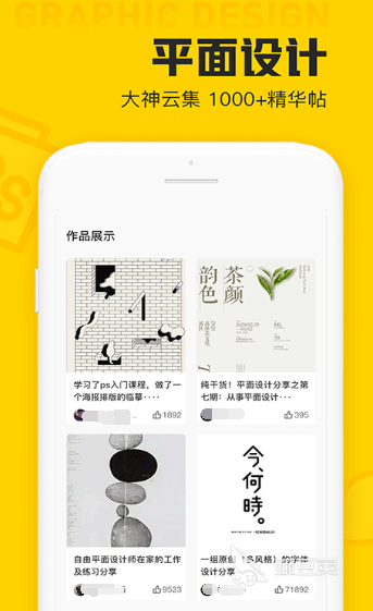 服装设计app推荐手机软件有哪些 实用的服装设计app大全C