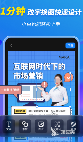 服装设计app推荐手机软件有哪些 实用的服装设计app大全CQ9电子 CQ9传奇电子(图2)